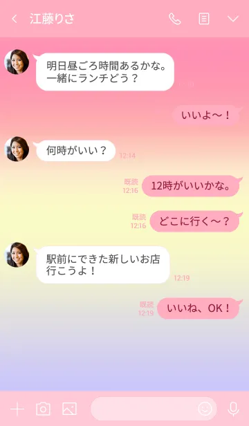 [LINE着せ替え] ザ シンプル ミニ ハート 047の画像4