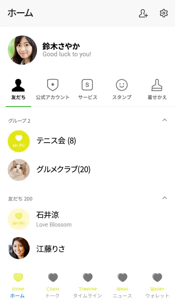 [LINE着せ替え] ミニ ハート 036の画像2