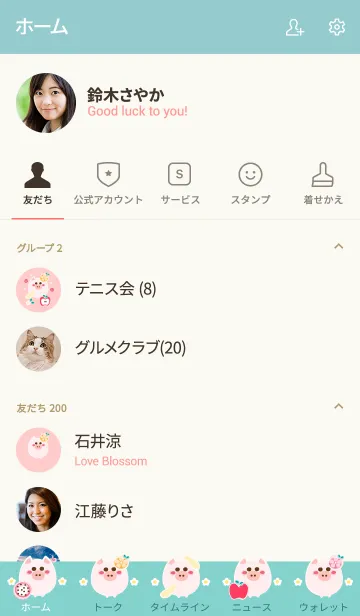 [LINE着せ替え] baby pig 78の画像2