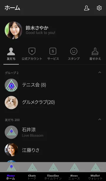 [LINE着せ替え] サイケデリック トライアングル 54の画像2