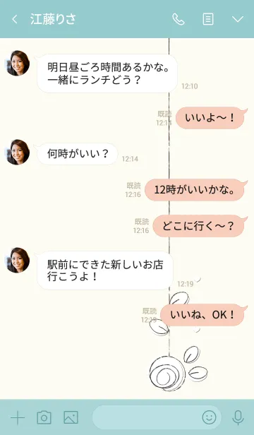 [LINE着せ替え] Cute rose theme 87の画像4