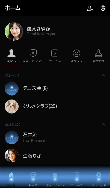 [LINE着せ替え] BEAUTY BLUE ICON THEME -MEKYM-の画像2