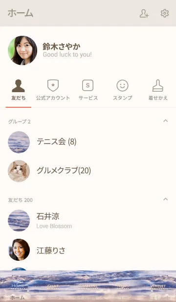 [LINE着せ替え] EmotionalRippleの画像2