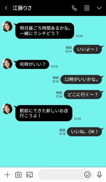 [LINE着せ替え] 日本語 着せ替え 059の画像4