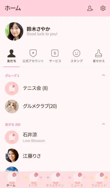 [LINE着せ替え] lovely sweet cake ( crayon version ) 13の画像2