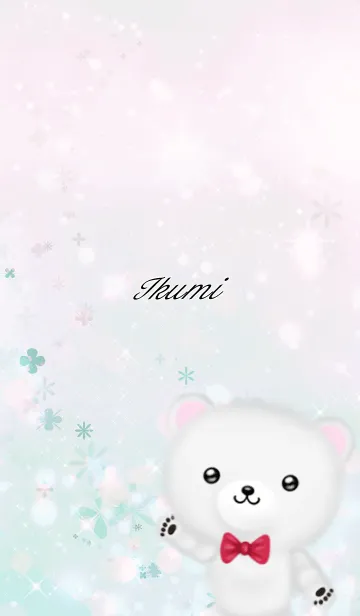 [LINE着せ替え] いくみ専用ほんわかシロクマの画像1