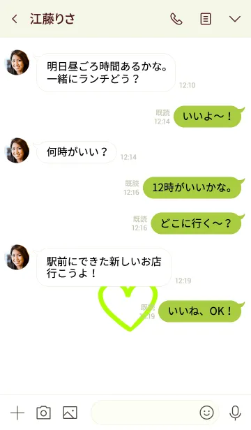 [LINE着せ替え] シンプル ハート 004の画像4