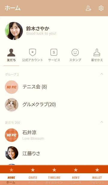 [LINE着せ替え] ザ チェック 046の画像2