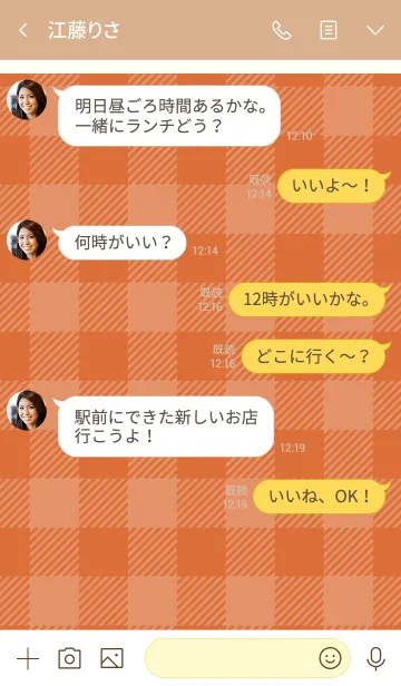 [LINE着せ替え] ザ チェック 046の画像4