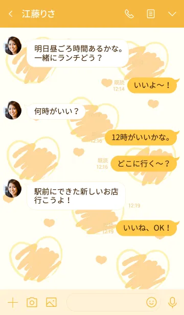 [LINE着せ替え] Sweet mini heart new version 14の画像4