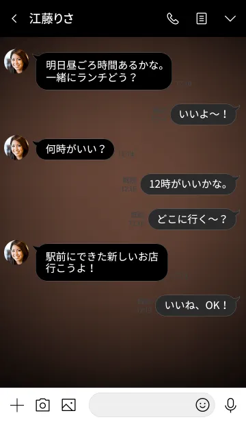 [LINE着せ替え] Brown Button In Black (jp)の画像4