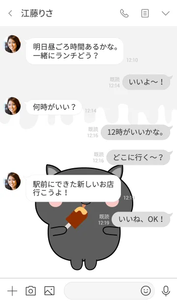 [LINE着せ替え] Simple Kawaii Black Pig Theme (jp)の画像4