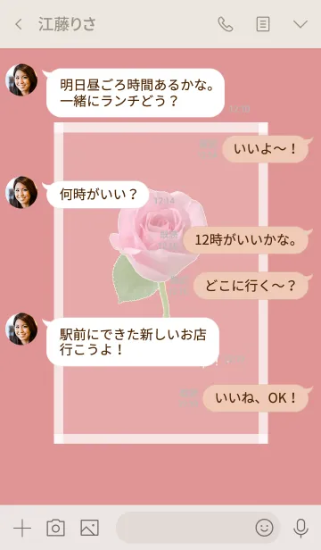 [LINE着せ替え] Pink Rose Theme -14-の画像4