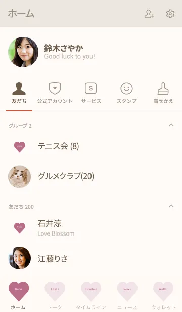 [LINE着せ替え] Pink Cosmos Theme -18-の画像2