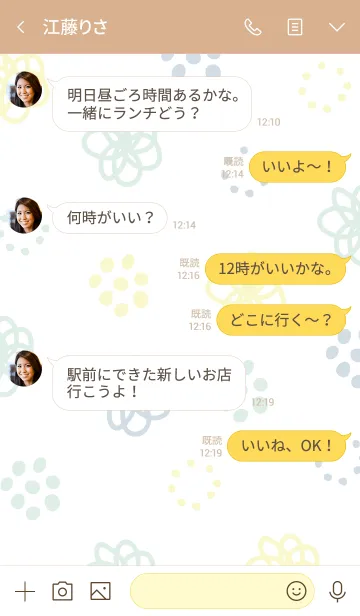 [LINE着せ替え] 手書き お花 時々水玉16の画像4