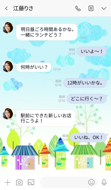 [LINE着せ替え] 青空の下の北欧の町並みの画像4