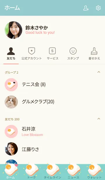 [LINE着せ替え] My chat my bread 5の画像2