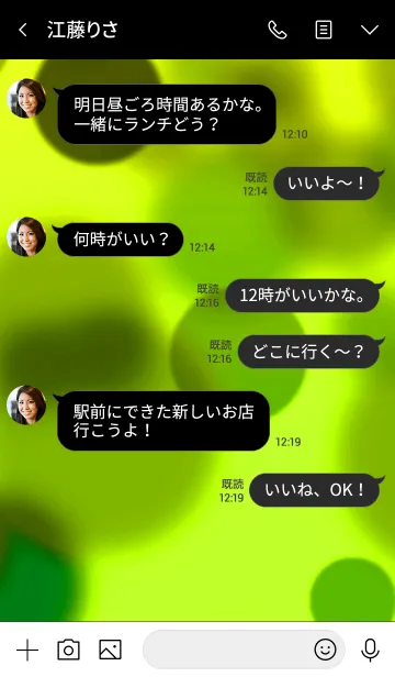 [LINE着せ替え] ザ バブル 32の画像4