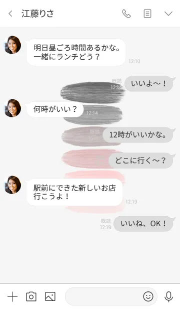 [LINE着せ替え] カラーパレット *ピンクグレーの画像4