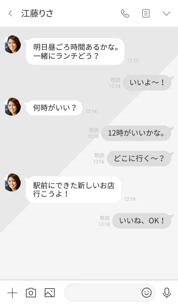 [LINE着せ替え] シンプル2色グレー15の画像4