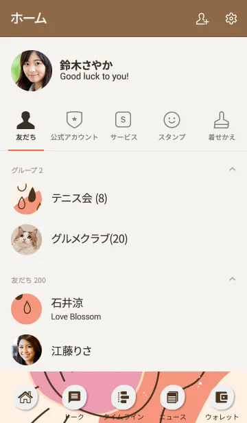 [LINE着せ替え] Sweet Brown Abstrack Hand Drawnの画像2