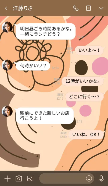 [LINE着せ替え] Sweet Brown Abstrack Flowerの画像4