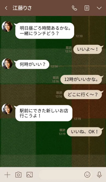 [LINE着せ替え] ふんわりチェック柄 #グリーン & レッドの画像4