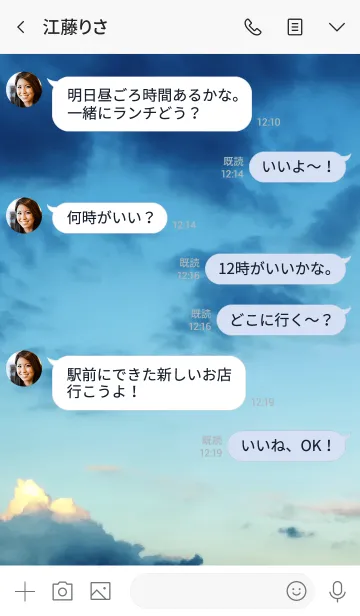 [LINE着せ替え] 人にして欲しいことを、まずは自分がする。の画像4