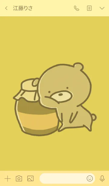 [LINE着せ替え] 黄色 : くまのぽんこつ 7の画像3