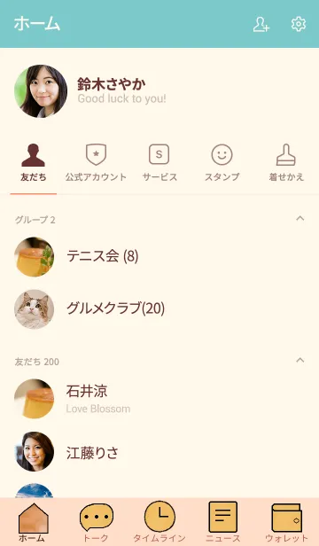 [LINE着せ替え] 食べ物のきせかえ5の画像2