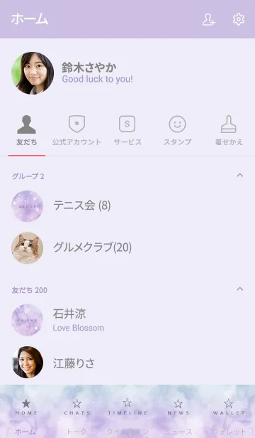 [LINE着せ替え] -STARRY SKY- MEKYM 3の画像2