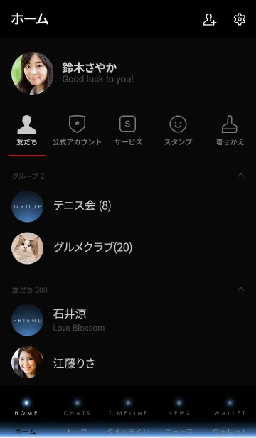 [LINE着せ替え] BEAUTY BLUE LIGHT. -MEKYM-の画像2