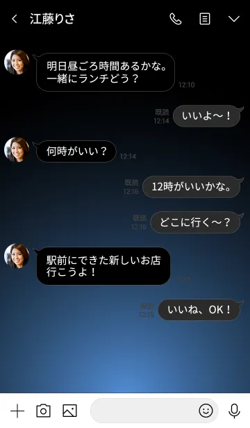 [LINE着せ替え] BEAUTY BLUE LIGHT. -MEKYM-の画像4