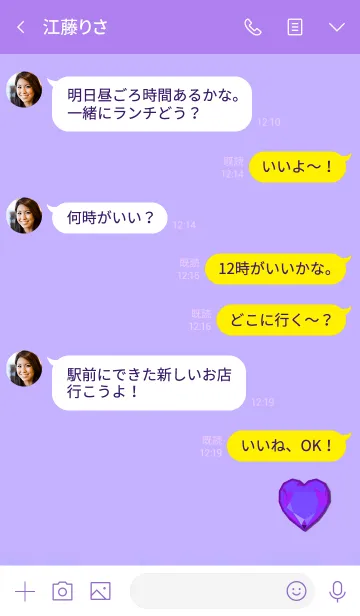 [LINE着せ替え] Simple Diamond Heart 102の画像4