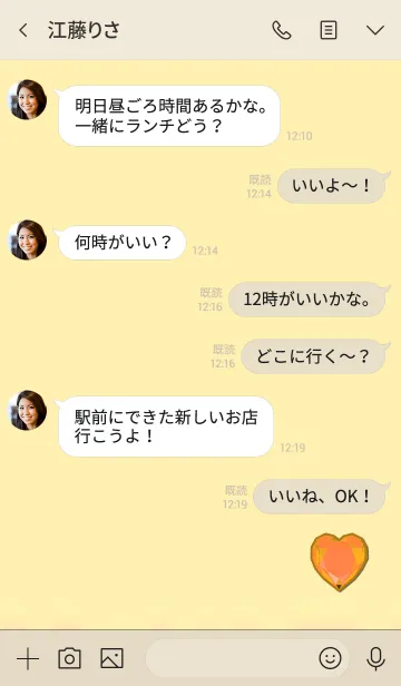 [LINE着せ替え] Simple Diamond Heart 106の画像4