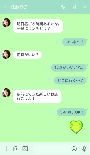 [LINE着せ替え] Simple Diamond Heart 108の画像4