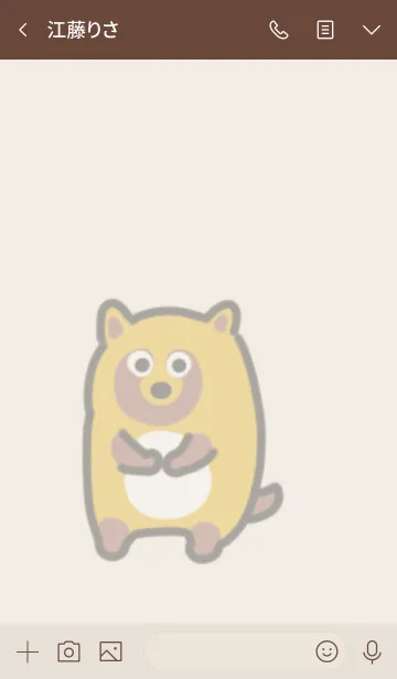 [LINE着せ替え] ぽんぽこタヌキの画像3