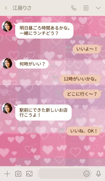[LINE着せ替え] くすみピンクチェック-ハートスマイル23-の画像4