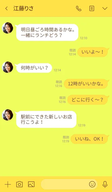 [LINE着せ替え] Love Lemon Yellow Button V.2 (jp)の画像4