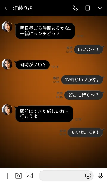 [LINE着せ替え] Bronze Orange Button In Black (jp)の画像4