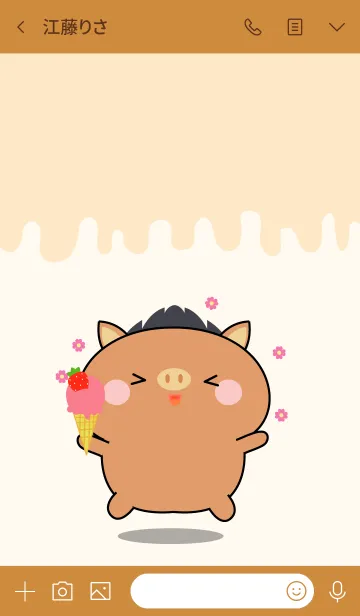 [LINE着せ替え] Simple Kawaii Boar Theme (jp)の画像3