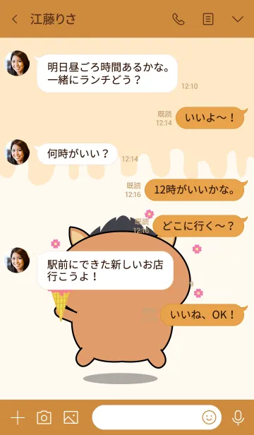 [LINE着せ替え] Simple Kawaii Boar Theme (jp)の画像4