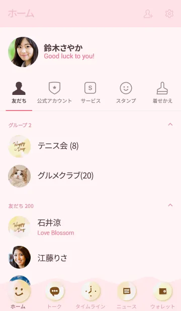 [LINE着せ替え] 水彩水玉 スマイル16の画像2