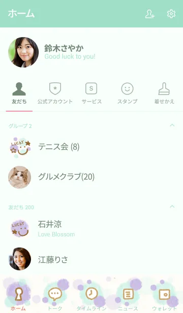 [LINE着せ替え] Smile 水彩丸15の画像2