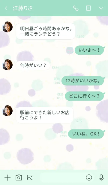 [LINE着せ替え] Smile 水彩丸15の画像4