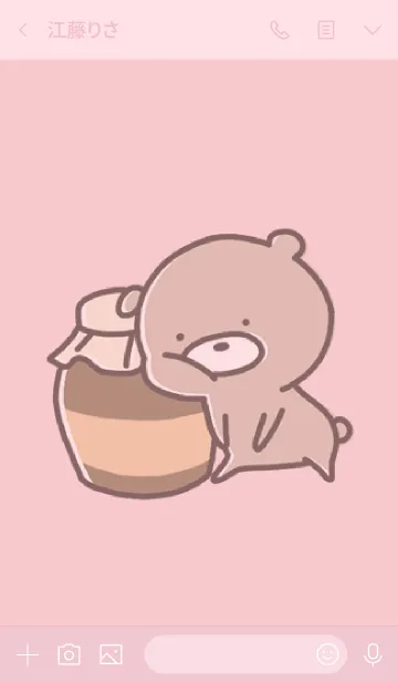 [LINE着せ替え] ピンク : くまのぽんこつ 7の画像3