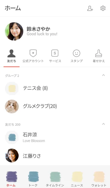 [LINE着せ替え] カラーパレット *青系パレットの画像2