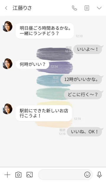 [LINE着せ替え] カラーパレット *青系パレットの画像4