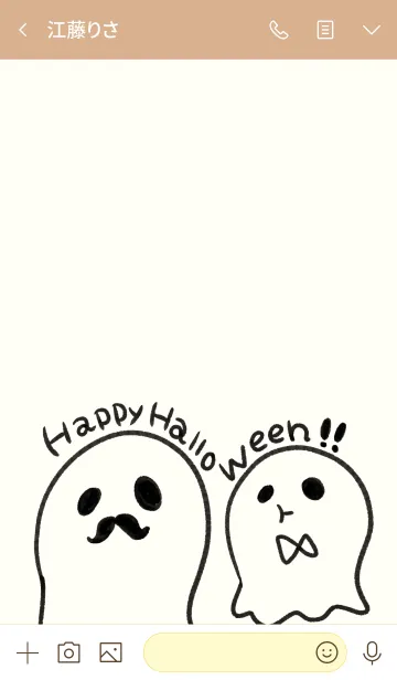 [LINE着せ替え] しんぷるかわいいハロウィンの画像3