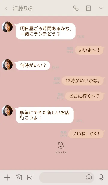 [LINE着せ替え] 味のあるうさぎ。の画像4